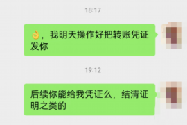 汉源要债公司